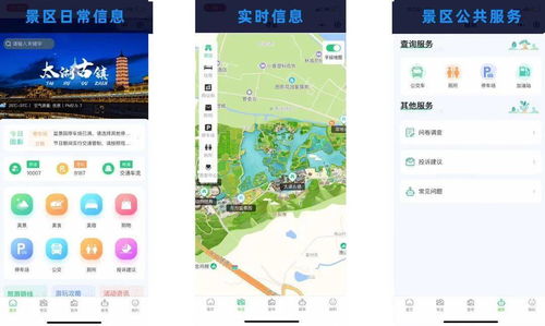 未來(lái)景區(qū) 安心玩 大華股份助力長(zhǎng)興打造景區(qū)數(shù)字化管理樣板