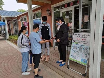 景區(qū)客流管控要在&ldquo;精準&rdquo;上下功夫