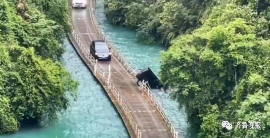 網(wǎng)紅景點(diǎn)浮橋墜車致5人遇難，曾宣傳“可過(guò)坦克”技術(shù)引質(zhì)疑